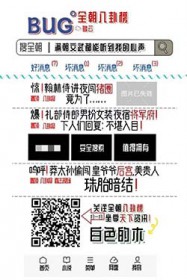 满朝文武都是我亲戚