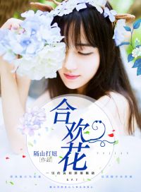 苏媚小说叫什么名字